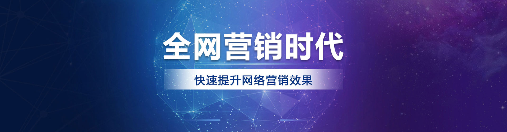 泸州百度推广代理