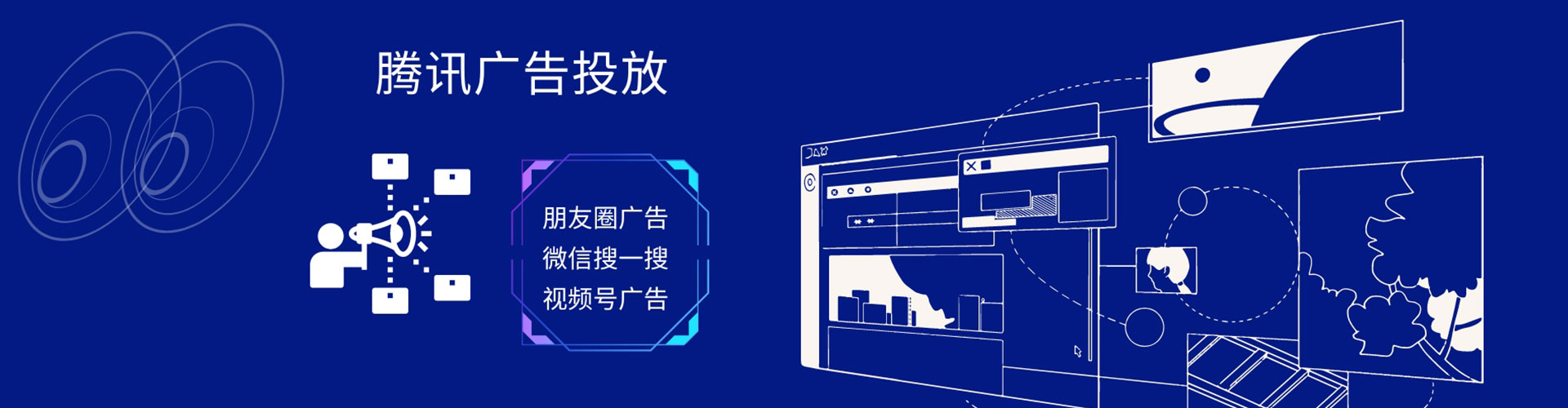 泸州百度推广优化